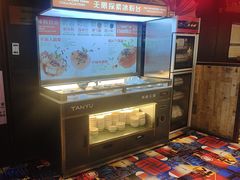 -探鱼·鲜青椒爽麻烤鱼(北京路天河城店)