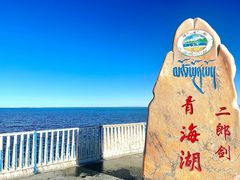 -青海湖二郎剑景区