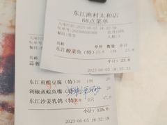 -东江渔村·古典园林·30年粤菜老字号(太和店)