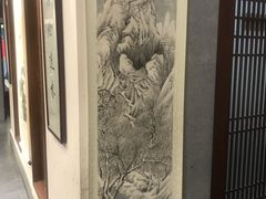 -秦汉胡同书法古筝围棋国画书院(宝地分馆)