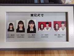 -青春加萌照相馆