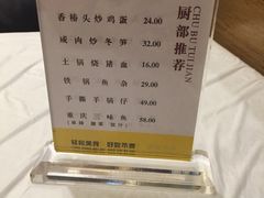 -庐州太太(双岗店)