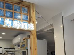 -一杯黔茶(西江千户苗寨古街店)