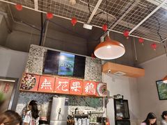 -映日农场无花果鸡(滨江东路店)