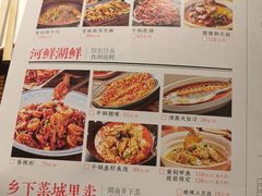 -恰饭·老长沙市井菜(天河客运站店)