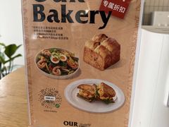 -WeWork中国(三里屯11号社区店)
