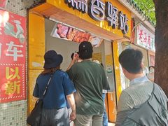 -糯香驿站(施家园分店)
