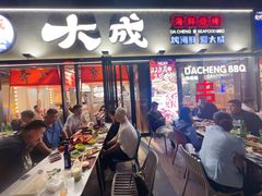 -大成海鲜烧烤·小龙虾(七宝店)