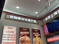 -见味花甲(福田coco park店)
