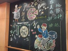 -达美乐比萨(朝阳路店)