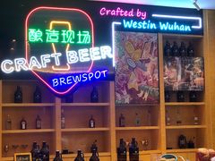 -武汉武昌威斯汀酒店-知味自助餐厅