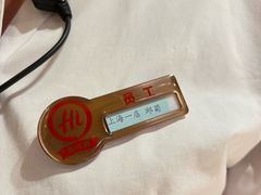 -海底捞火锅(吴中路店)