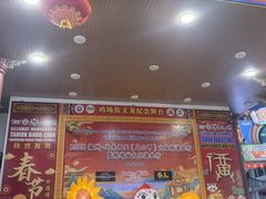 -马六甲鸡场街
