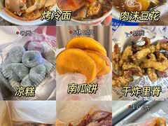 -老昌春饼(中央大街店)