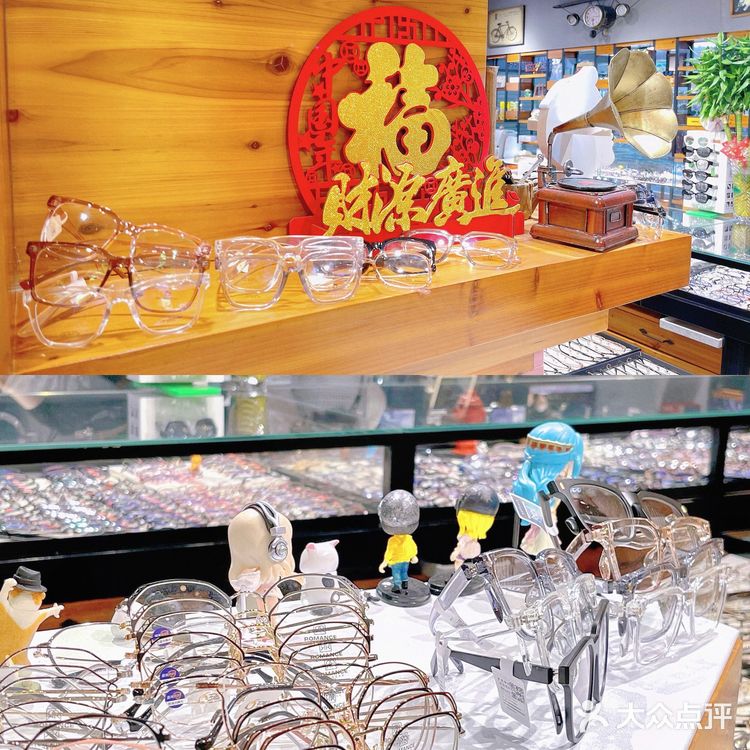 广州眼镜城探店｜百元平价配镜｜3000+款任选