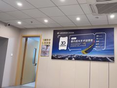 -上海和平眼科医院