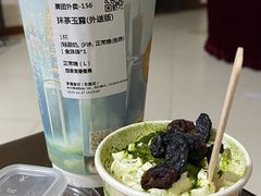 抹茶玉露-茶理宜世(东方宝泰店)