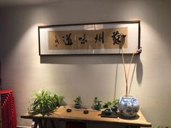 -新梅华·茶点餐厅(石路国际商城店)