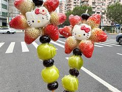 -京悦南门涮羊肉(长寿路店)