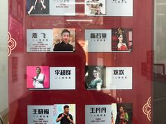 -刘老根大舞台-长春旗舰店