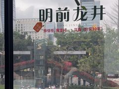 -西湖春天•老字号杭州菜(百汇店)