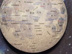 -湖南省地质博物馆