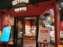 -西西弗书店&矢量咖啡(凯德晶萃广场店)