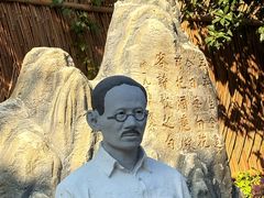 -上海蔡元培故居陈列馆