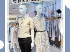 -伊势丹(现代城店)