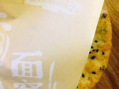 -精粉世家(汉街总部国际A座店)