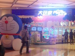 iphone_upload_pic-大玩家(大连高新万达店)