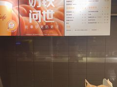-麦当劳(交道口店)
