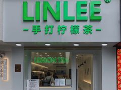 -LINLEE·手打柠檬茶(思北店)
