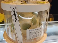 -WenTinG文汀·半糖蛋糕(合生汇店)