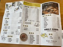 -食膳公园包子铺(烈士公园店)