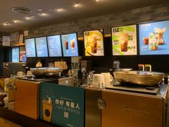 -星巴克(广州动漫星城东区店)