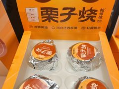 -鲍师傅糕点(五月花店)