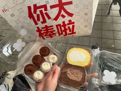 -红花点心局(护国寺店)