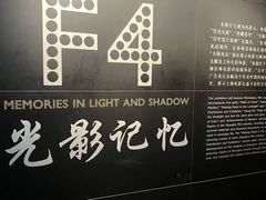 -上海电影博物馆