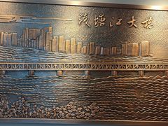 -钱塘江大桥陈列馆