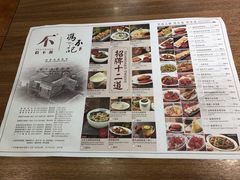 -冯不记米坊(凯德广场店)