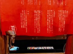 -天然豚骨拉面专门店 一兰(铜锣湾店)