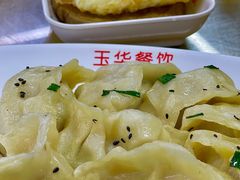 -玉华饮食店(茅台路店)