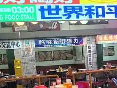 -临胜烧烤大牌档(东葛店)