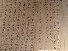 -温州博物馆