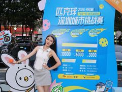 -坂田天虹
