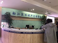 -房地产交易中心-停车场