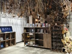 -扶光书店(中环店)