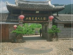 -云水谣景区-土楼之光文化园