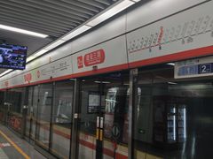 -建设三路(地铁站)